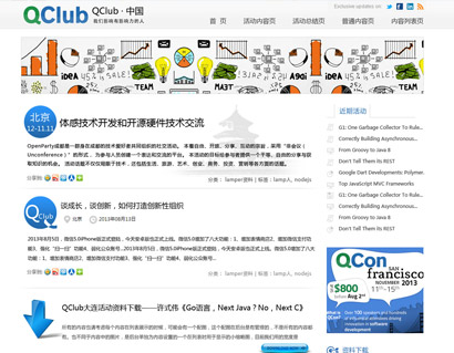 QCLUB中國