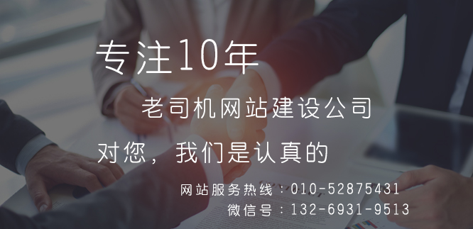 企業(yè)網站建設解決方案