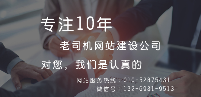 企業(yè)網站建設解決方案